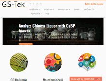 Tablet Screenshot of gs-tek.com